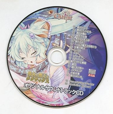 key作品 サントラCD 22枚セット [Tactics作品含む] 懐かしいセガ専門誌やGENESIS風ケース，サントラCDなどコアな